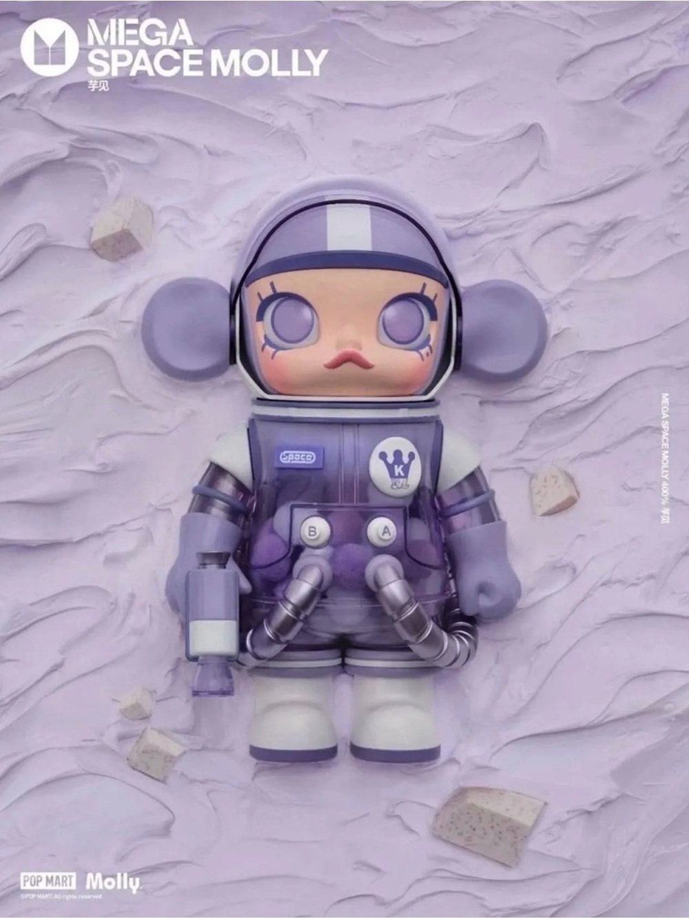 Mega Space Molly Taro 400% Purple Sealed New